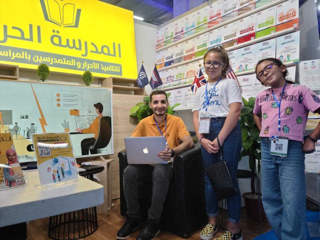 صالون الجزائر الدولي للكتاب (SILA) 2023
